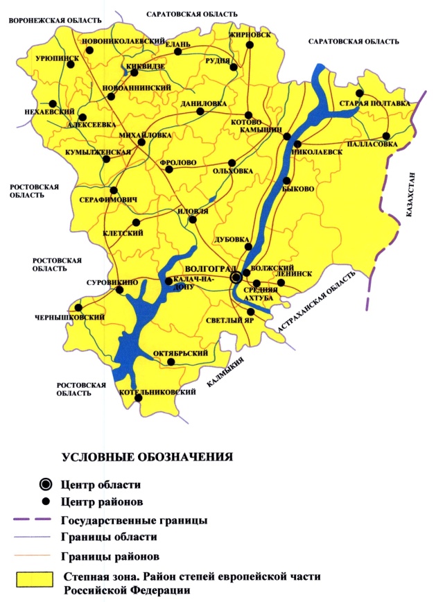 Карта волгограда и волгоградской. Волгоградская область карта с районами и деревнями.