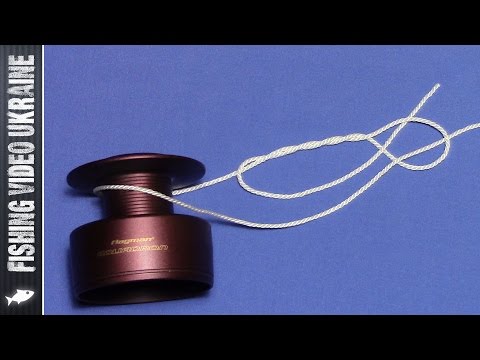 узел для привязки лески к шпуле катушки